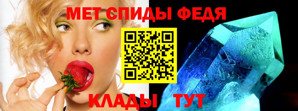 Калуга  АМФ Розовый  MEGA рабочий сайт  Вход с VPN  Amphetamine 