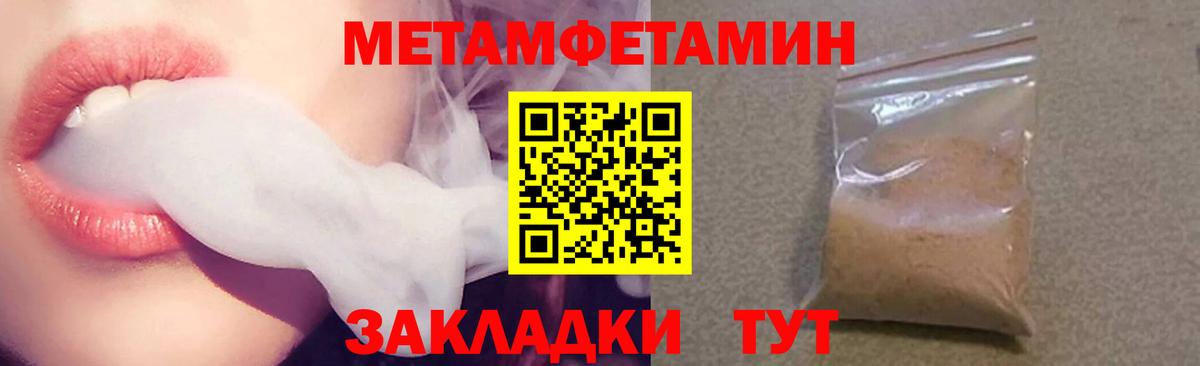 АМФ Premium Калуга