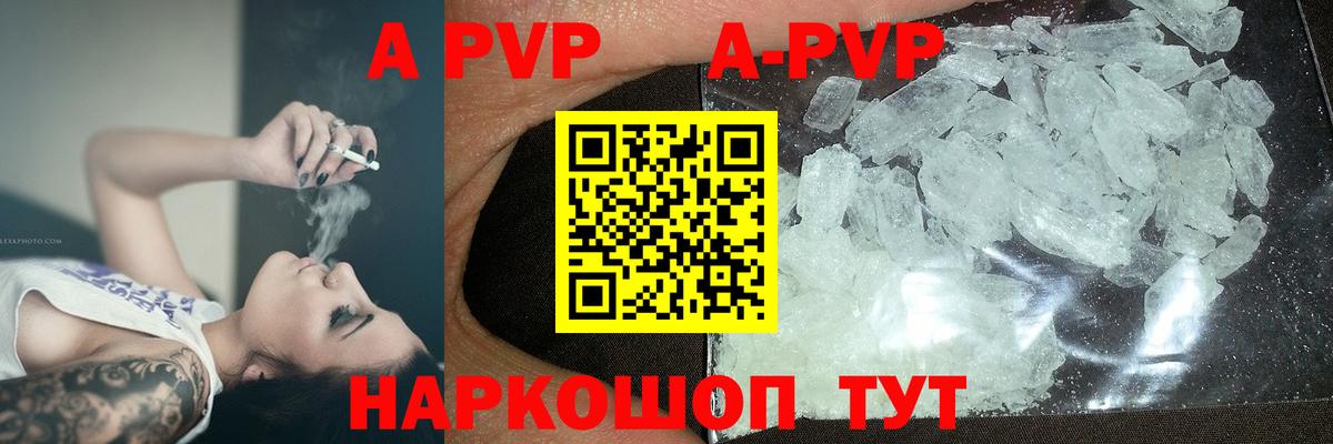 APVP СК Калуга