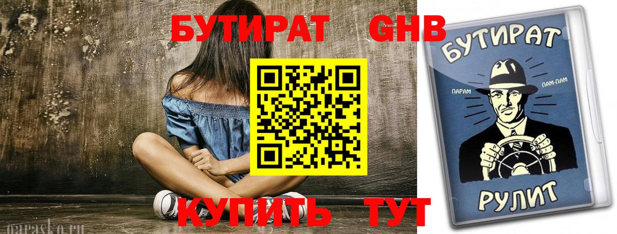 Гашиш  КОКАИН  Каннабис  Магазин наркотиков  Калуга  Меф МЯУ МЯУ кристаллы  Вход с VPN  ЭКСТАЗИ 