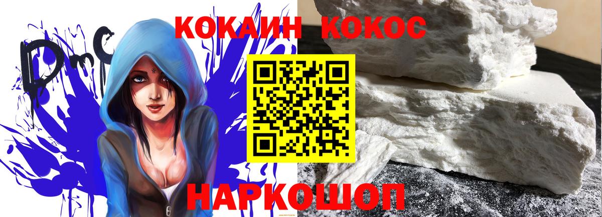 КОКАИН Боливия Калуга