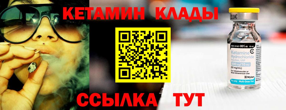 Калуга  КЕТАМИН VHQ  hydra ССЫЛКА  Кетамин ketamine  Вход с VPN 
