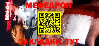 герыч Кунгур