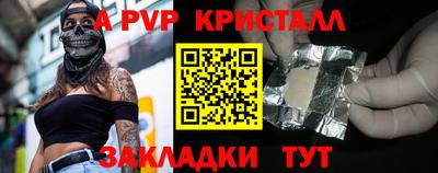 тгк Кулебаки