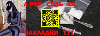 Альфа ПВП Кумертау