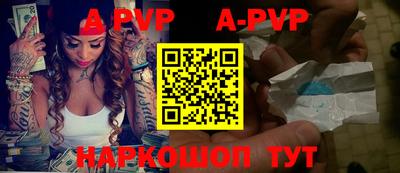 Альфа ПВП Кумертау