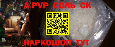 Альфа ПВП Кумертау