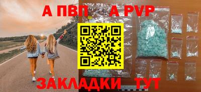 герыч Кунгур