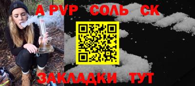 Альфа ПВП Кумертау