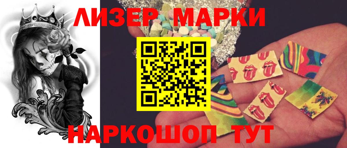 ЛСД экстази кислота Калуга