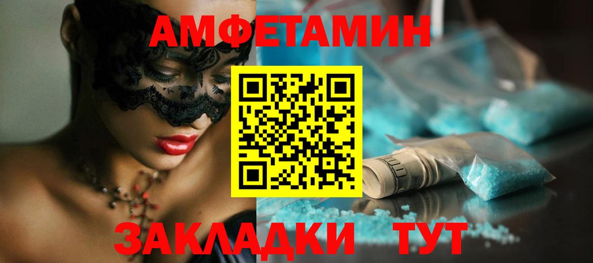 Первитин витя Калуга