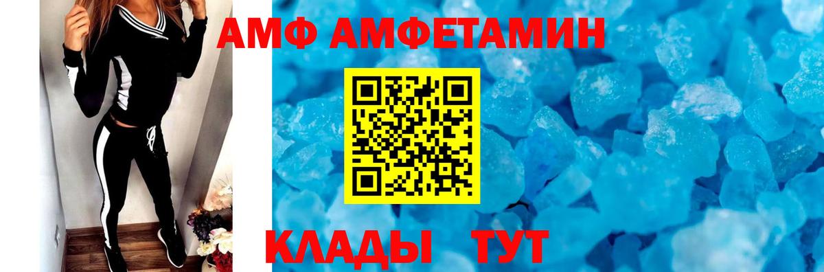 Первитин мет  Первитин  Вход с VPN  Калуга  Первитин мет 
