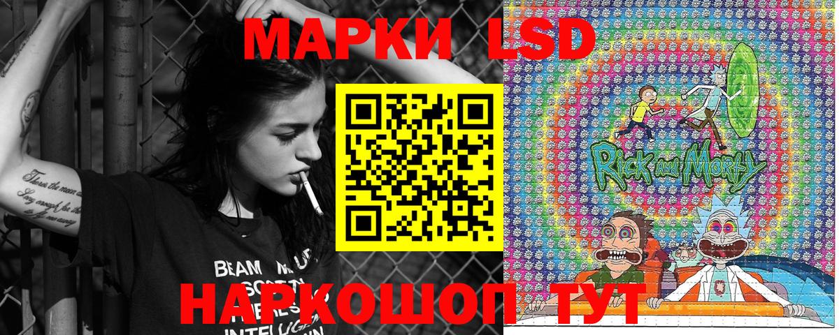 Марки NBOMe 1,5мг Калуга