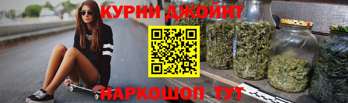 МАРИХУАНА марихуана  Вход с VPN  Калуга  Марихуана индика 